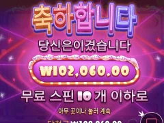 슈가천 본전치기