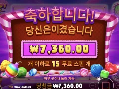 30층도 못가고 다이