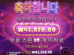 슈가천 슈퍼구매 2판