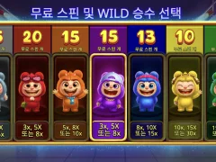 라부부 30판 후기