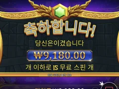 아 진짜 스타트부터 개망이네