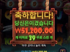 판타스틱 프리스핀스 39판 ㅋㅋ