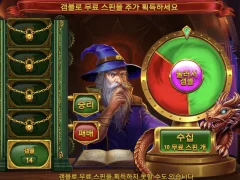 멀린 갬블 빡쎄네여..