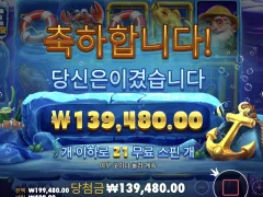 랍스터 낚시 ㅎㅎ