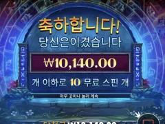 파이어 포탈스