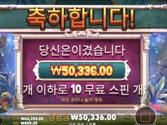 컬트 일반구매가 더 잘되는듯