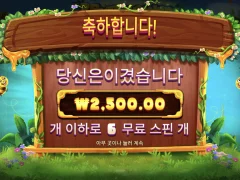 개쳐망한 버징 여왕벌 3판 후기