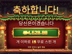 해피포춘 2판