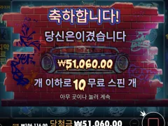불독 4마리 뜬거 같은데 본전도 못먹네