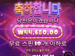 슈가러쉬 1000 오랜만에 일반구매