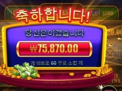 프라그마틱은 이제 캐시박스로 고정박자
