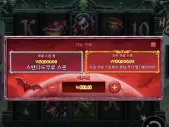 오늘 나온 하운트 크립? 슈퍼구매 좀 그만 넣어라 하..