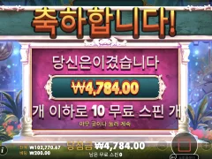 신규슬롯 컬트 후기