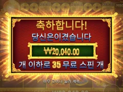 오라메 풀스핀 채웠는데 이렇게 못먹을 수 있나