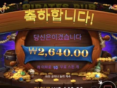 옛날게임 다시해보기