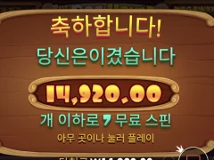 개집 올만에 해봤는데