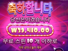 프라그마틱은 슈가러쉬 1000 아님? 형들?