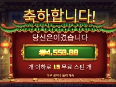 해피포춘 쏠솔한 인증