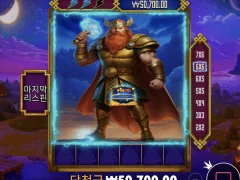 해머스톰 바닥 100판