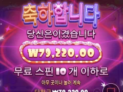 땅은 겁나 잘파놨는데;;