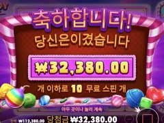 첫판에 110층까지 갔는데 뒤에 안터져주네