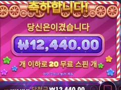 젤리 익스프레스 이건 구매하면 첫판에 5개 추가로 무조건 주네여