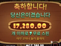 오랜만에 개집이요!
