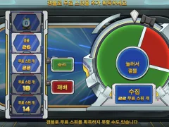 갬블 하나만 더 성공하면 풀갬블이였는데 이런 쌰갈!!!!!!!