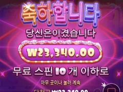 오늘도 죽고시작하네 ㅅㅂ