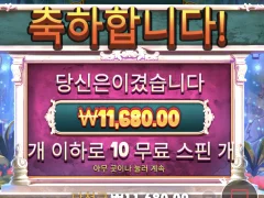 컬트 슈퍼구매 ㅎㄷㄷ