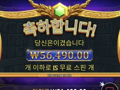 올푸 슈퍼스캐터