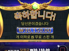 이런 쌰갈!! 슈퍼스캐터 왜 안나오냐고!!!!