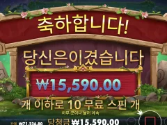 멀린 노갬블 쉽지않군