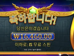 게이츠오브올림푸스 본전빵