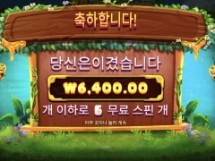 여왕벌 안나올수도 있나???