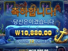 랍스터잡이