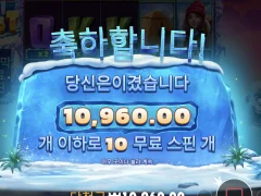 예티 오늘 존나 안되네 후