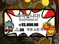 피자피자 본전 겨우 넘김 샤갈