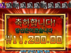하트브레이커스 새벽에 돌렸다가 살짝 물림