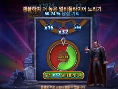 갬블 3번실패는 이제 기본이네 ㅅㅂ