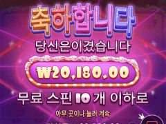 주식보다 무서운 슈가천 슈퍼구매