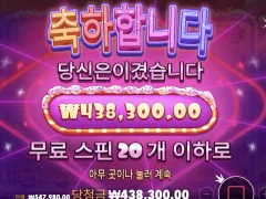 살떨리는 슈가천 30만원짜리 슈퍼구매