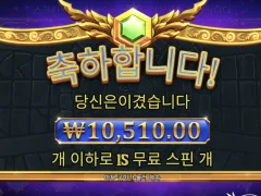 올푸 슈퍼스캐터 슈퍼구매 3연속 후기..