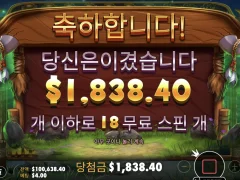 확실히 무료슬롯은 다르구나..