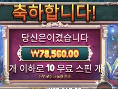 컬트도 슈퍼구매 맛탱이 갔구나