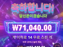흠 불안한데..