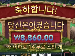 갬블 1갬블 스타트 후기 ㅜㅜ