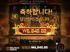 라이즈 오브 사무라이 개같이 망