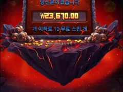 게이트오브하데스 평타만 인증