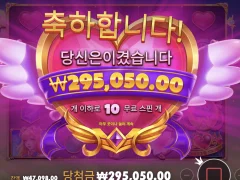 공주님 감사합니다 ㅜㅜ